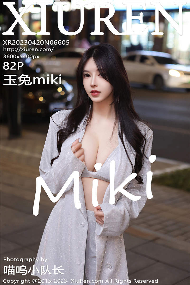[XiuRen秀人网] 2023.04.20 No.6605 玉兔miki 性感写真[82+1P]