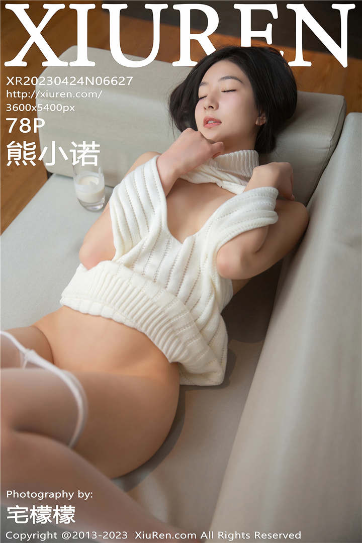 [XiuRen秀人网] 2023.04.24 No.6627 熊小诺 迷人的丽质[78+1P]