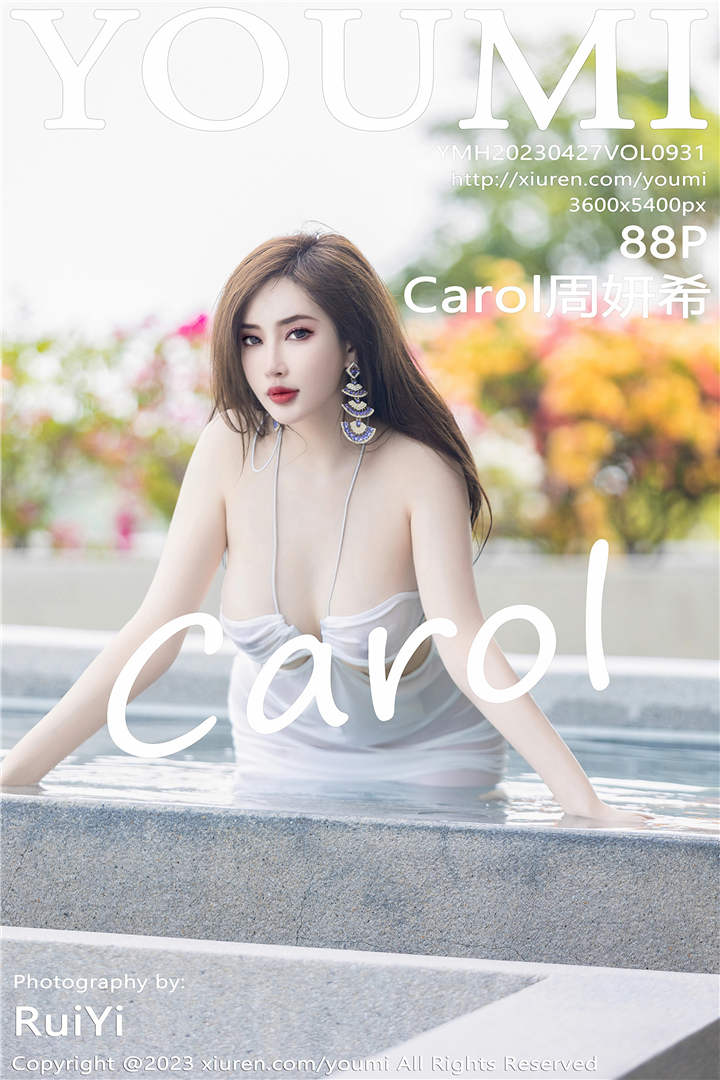 [YOUMI尤蜜荟] 2023.04.27 VOL.931 Carol周妍希 泰国旅拍写真[88+1P]