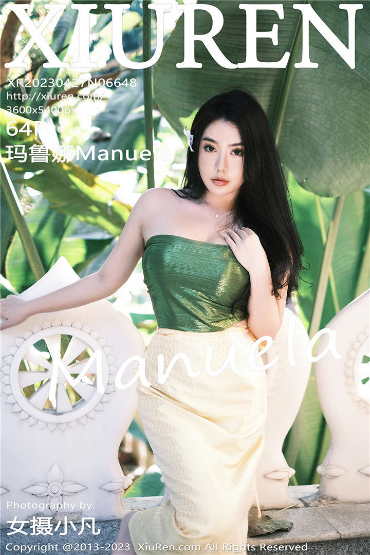 [XiuRen秀人网] 2023.04.27 No.6648 玛鲁娜Manuela 两套服饰拍摄[64+1P]