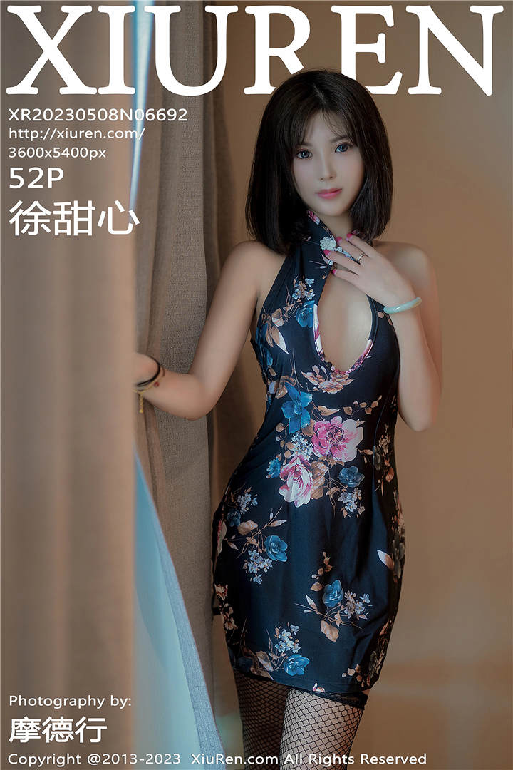 [XiuRen秀人网] 2023.05.08 No.6692 徐甜心 性感写真[52+1P]