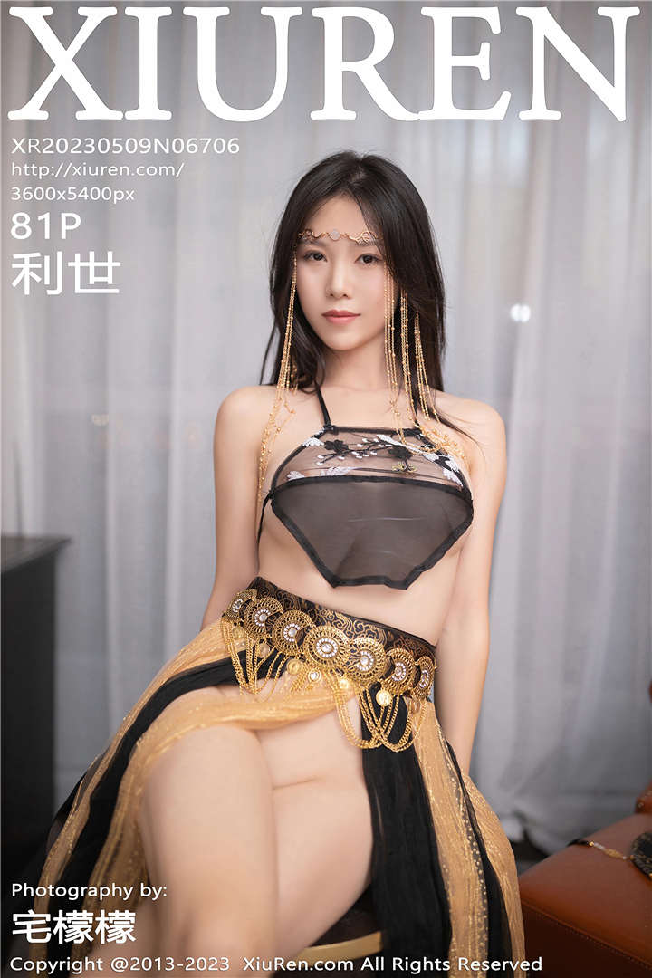 [XiuRen秀人网] 2023.05.09 No.6706 利世 曼妙身姿梦幻入魂[81+1P]