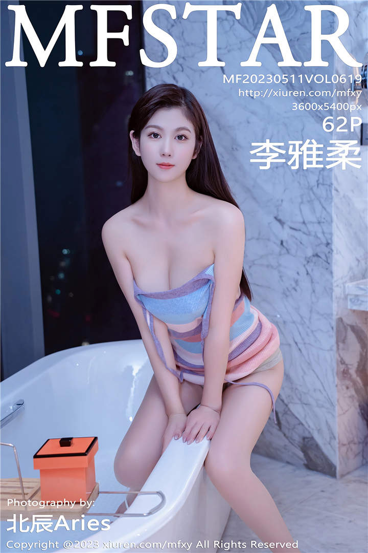 [MFStar模范学院] 2023.05.11 VOL.619 李雅柔182CM 性感写真[62+1P]