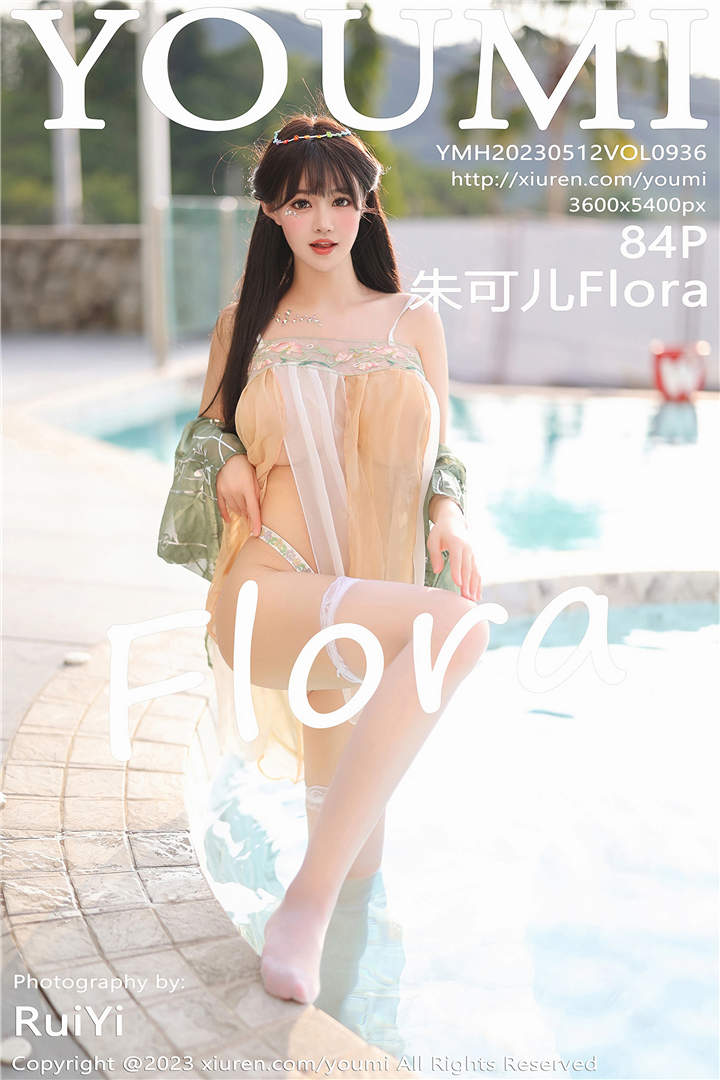 [YOUMI尤蜜荟] 2023.05.12 VOL.936 朱可儿Flora 普吉岛旅拍写真[84+1P]