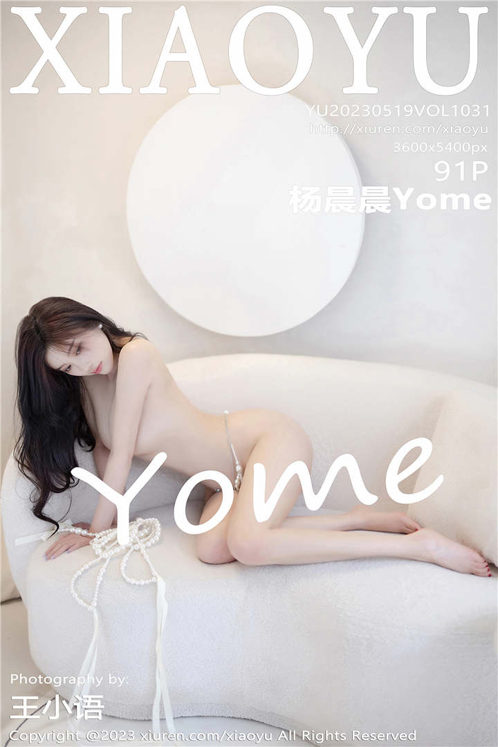 [XIAOYU语画界] 2023.05.19 VOL.1031 杨晨晨Yome 性感白色西服外衣[91+1P]