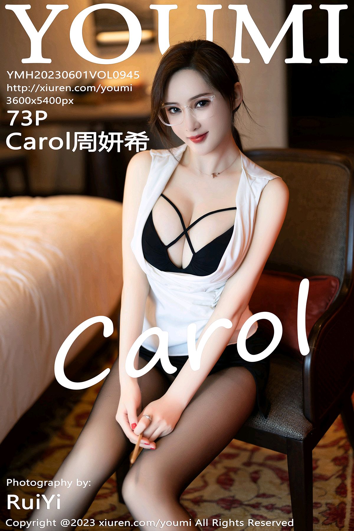 [YOUMI尤蜜荟] 2023.06.01 VOL.945 Carol周妍希 性感黑色短裙[73+1P]
