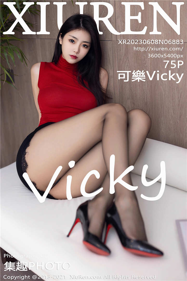 [XiuRen秀人网] 2023.06.08 No.6883 可樂Vicky 飘逸的长发[75+1P]