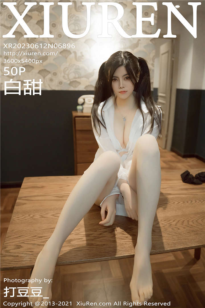 [XiuRen秀人网] 2023.06.12 No.6896 白甜 人如其名又白又甜[50+1P]