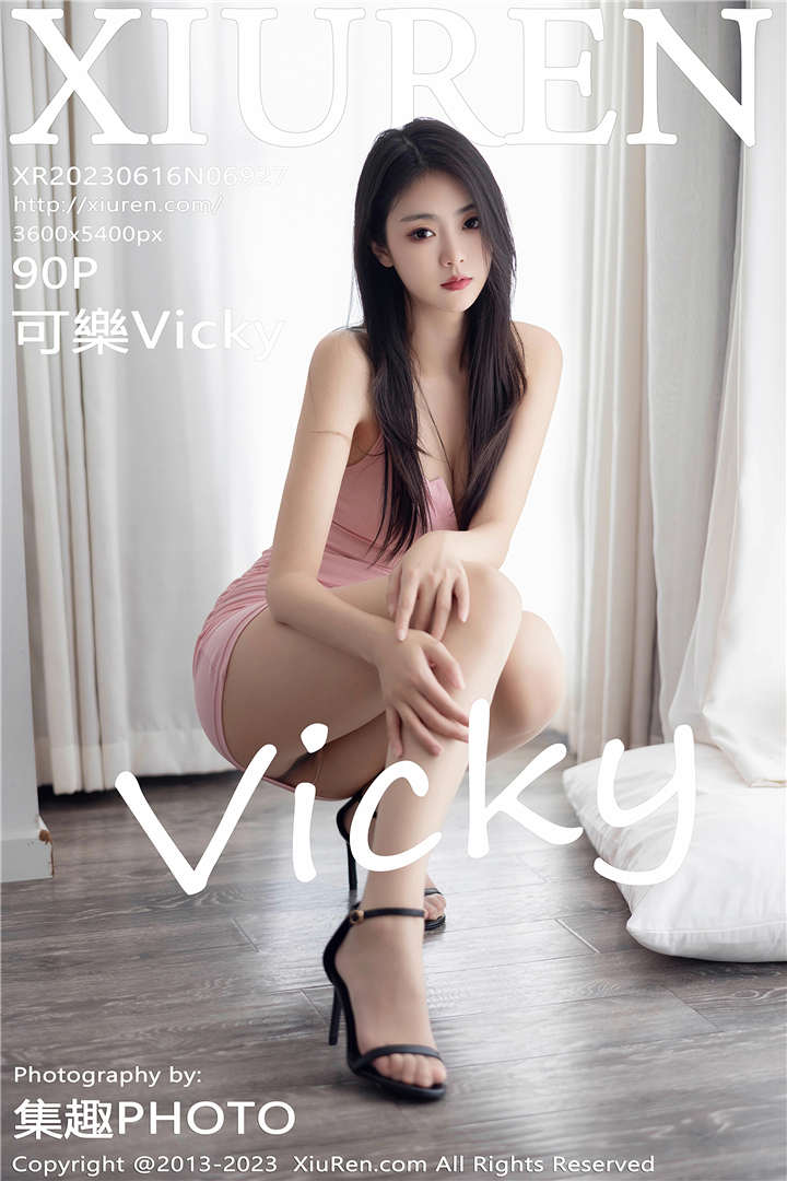 [XiuRen秀人网] 2023.06.16 No.6927 可樂Vicky 性感诱人原色丝袜[90+1P]