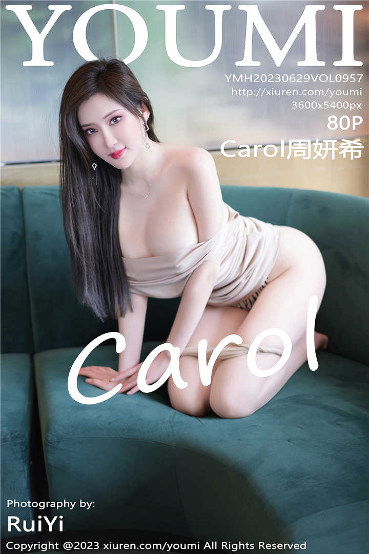 [YOUMI尤蜜荟] 2023.06.29 VOL.957 Carol周妍希 成都心愿旅拍写真[80+1P]