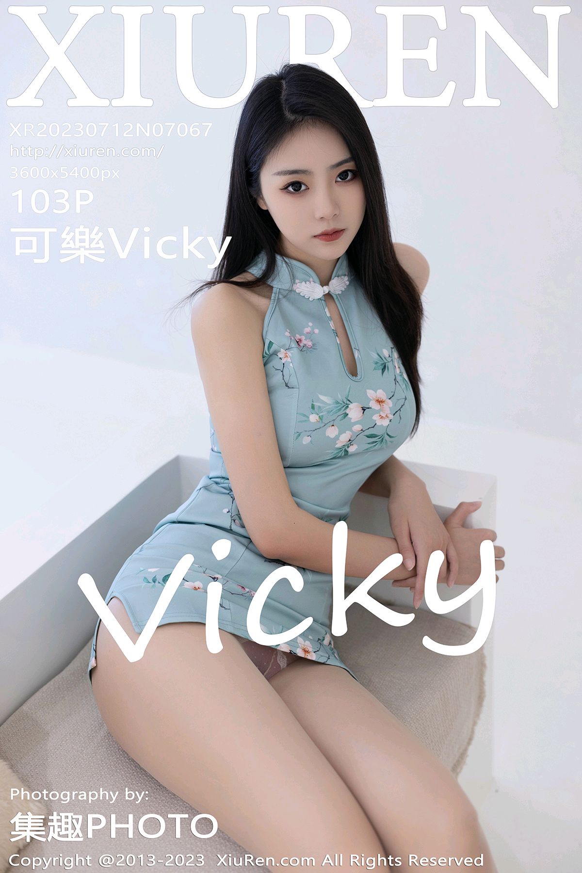 [XiuRen秀人网] 2023.07.12 No.7067 可樂Vicky 性感写真[103+1P]