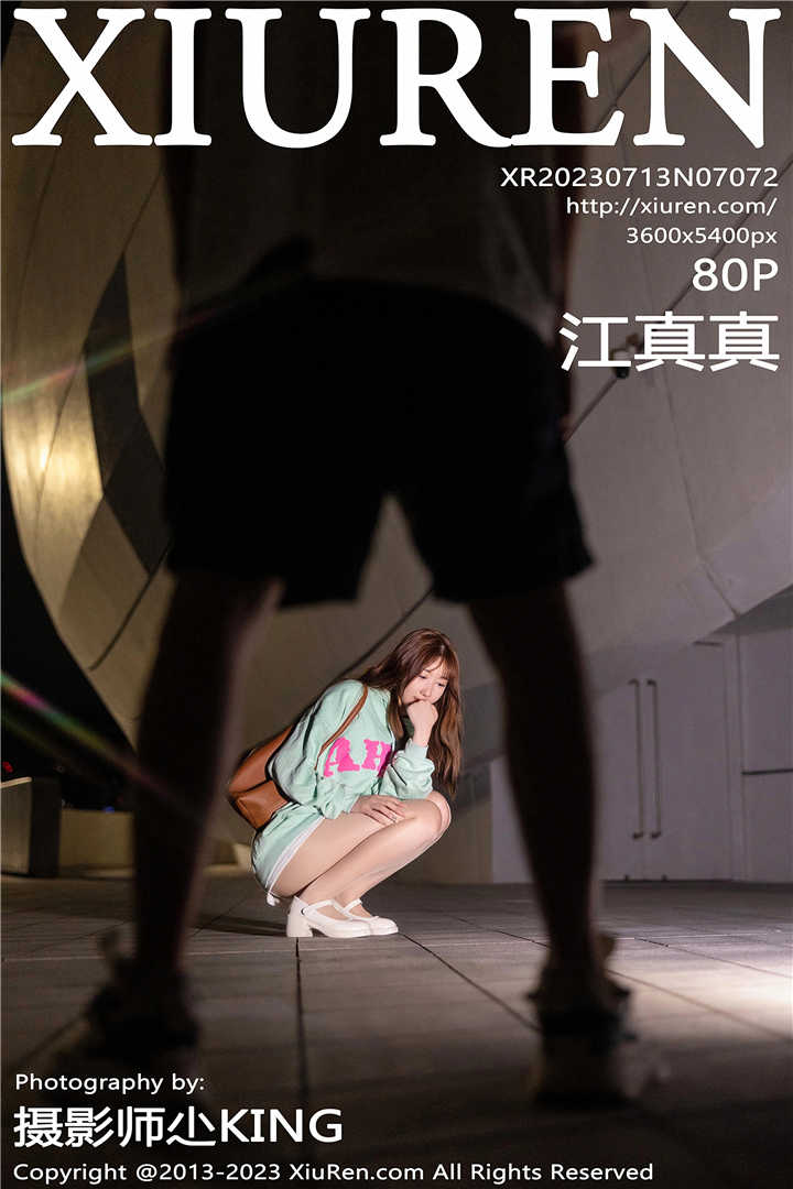 [XiuRen秀人网] 2023.07.13 No.7072 江真真 户外拍摄[80+1P]