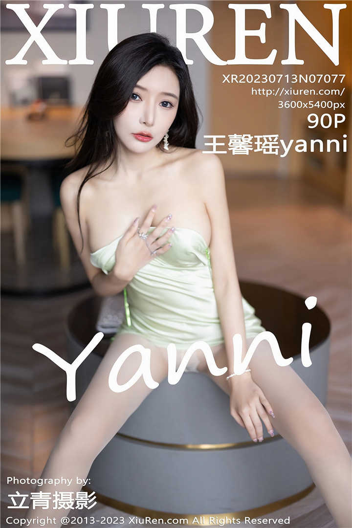 [XiuRen秀人网] 2023.07.13 No.7077 王馨瑶yanni 性感写真[90+1P]
