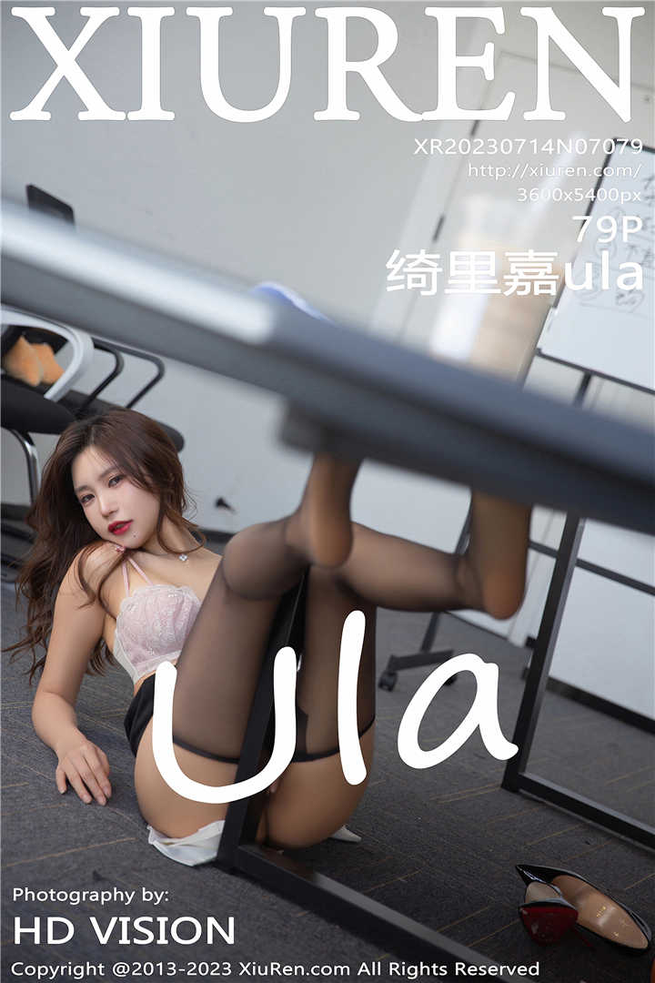[XiuRen秀人网] 2023.07.14 No.7079 绮里嘉ula 巴厘岛写真[79+1P]