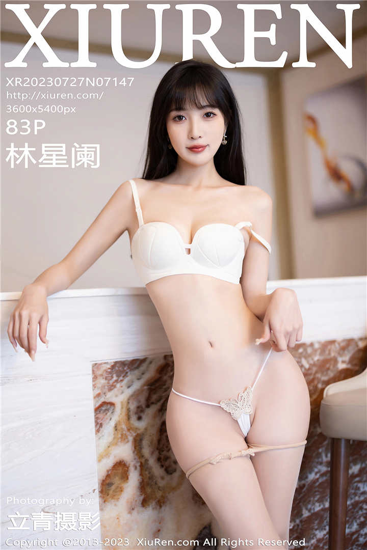 [XiuRen秀人网] 2023.07.27 No.7147 林星阑 性感诱人原色丝袜[83+1P]