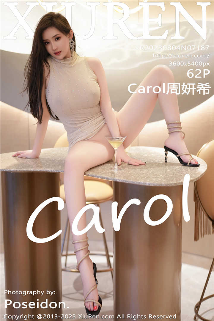 [XiuRen秀人网] 2023.08.04 No.7187 Carol周妍希 性感米色连衣长裙[62+1P]