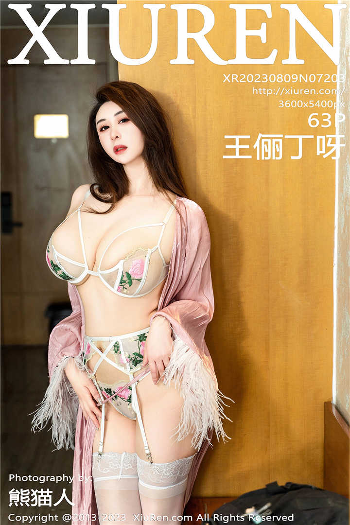 [XiuRen秀人网] 2023.08.09 No.7203 王俪丁呀 情趣内衣系列[63+1P]