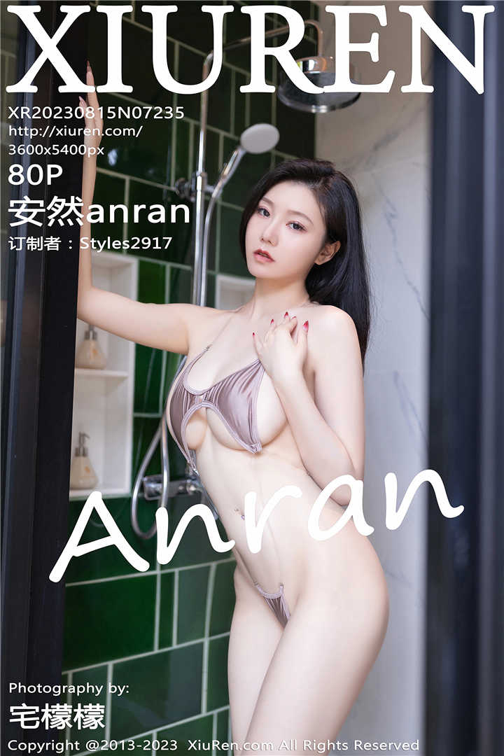 [XiuRen秀人网] 2023.08.15 No.7235 安然anran 泰国旅拍写真[80+1P]