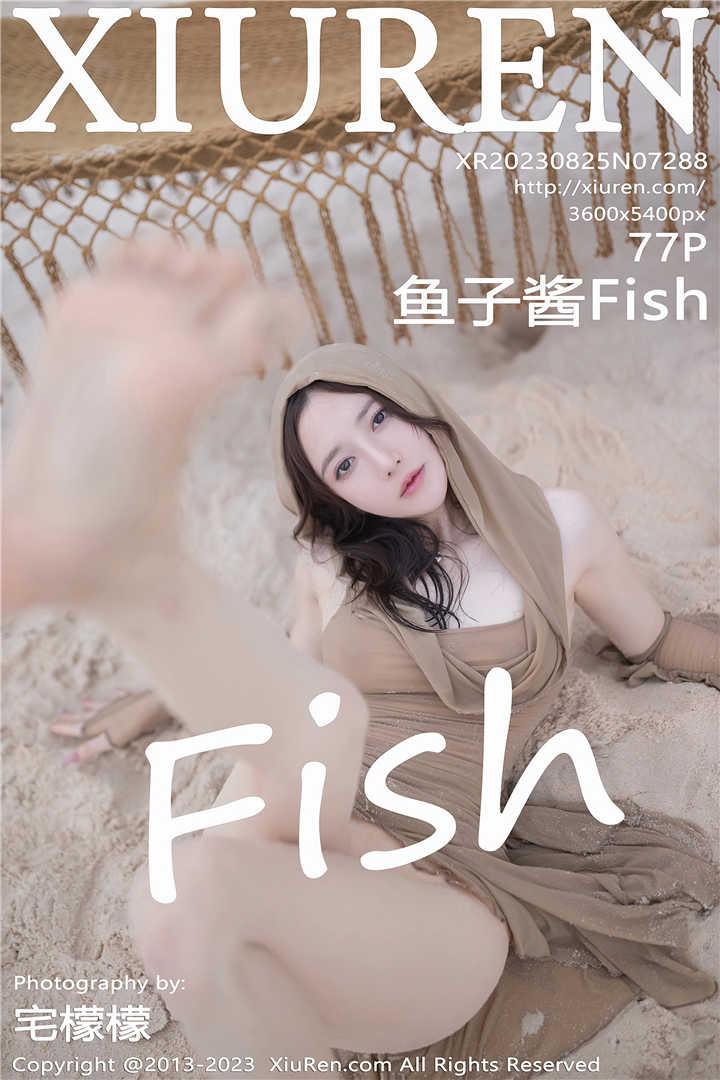 [XiuRen秀人网] 2023.08.25 No.7288 鱼子酱Fish 性感咖啡色连夜长裙[77+1P]