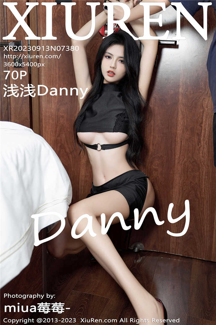 [XiuRen秀人网] 2023.09.13 No.7380 浅浅Danny 性感黑色短款上衣搭配性感黑色短裙[70+1P]