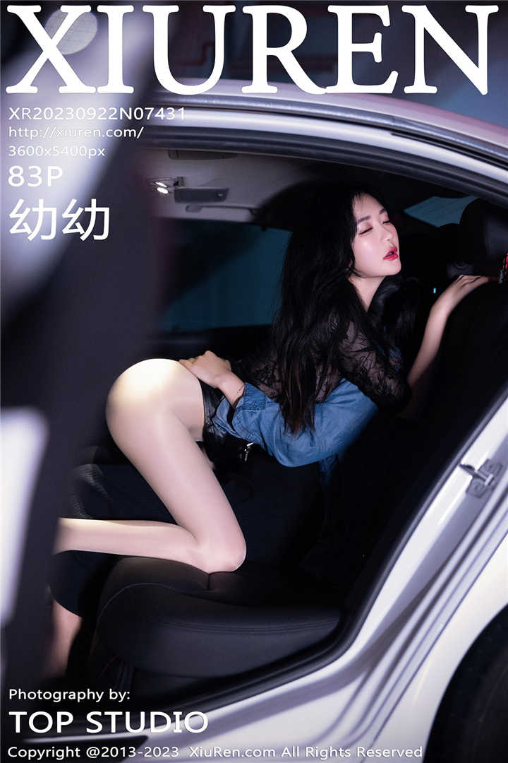 [XiuRen秀人网] 2023.09.22 No.7431 幼幼 性感黑色薄纱上衣搭配性感黑色皮短裙[83+1P]