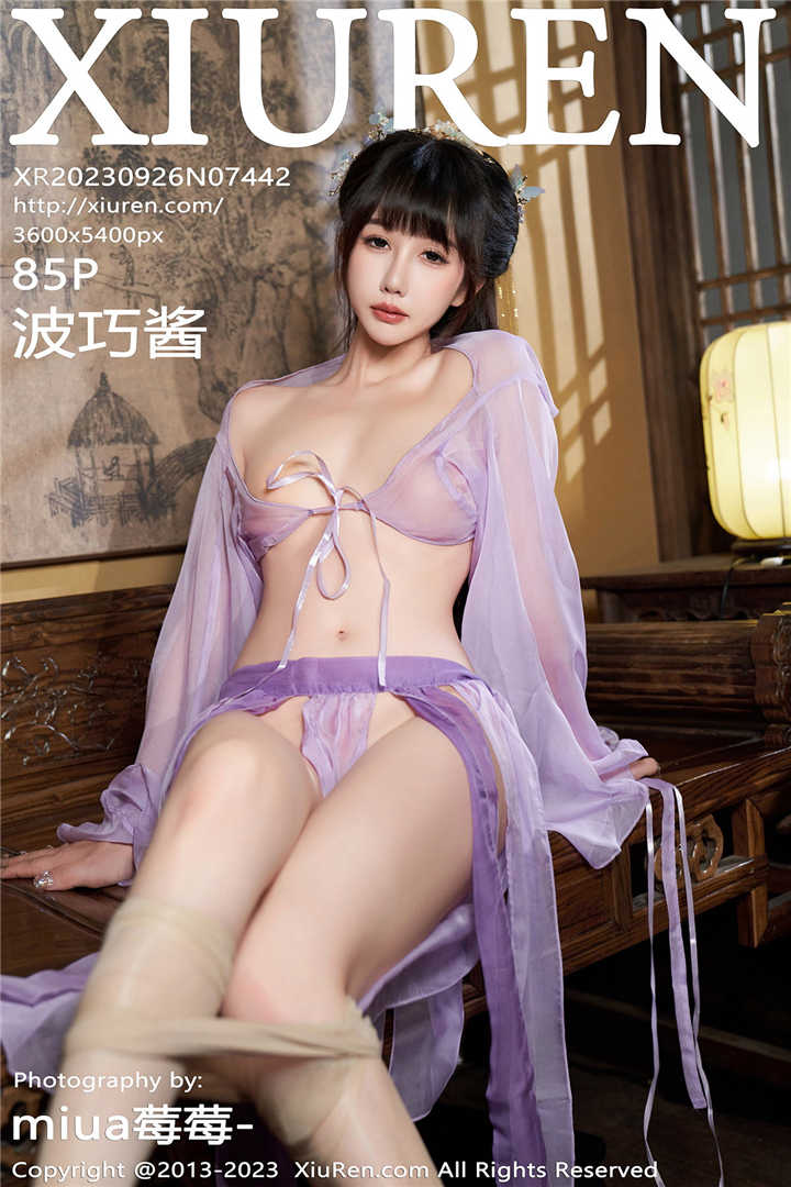 [XiuRen秀人网] 2023.09.26 No.7442 波巧酱 厦门旅拍写真[85+1P]