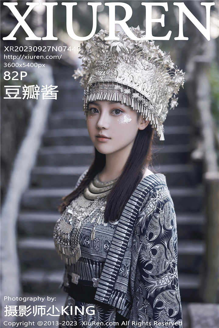 [XiuRen秀人网] 2023.09.27 No.7448 豆瓣酱 性感银饰苗族服饰[82+1P]