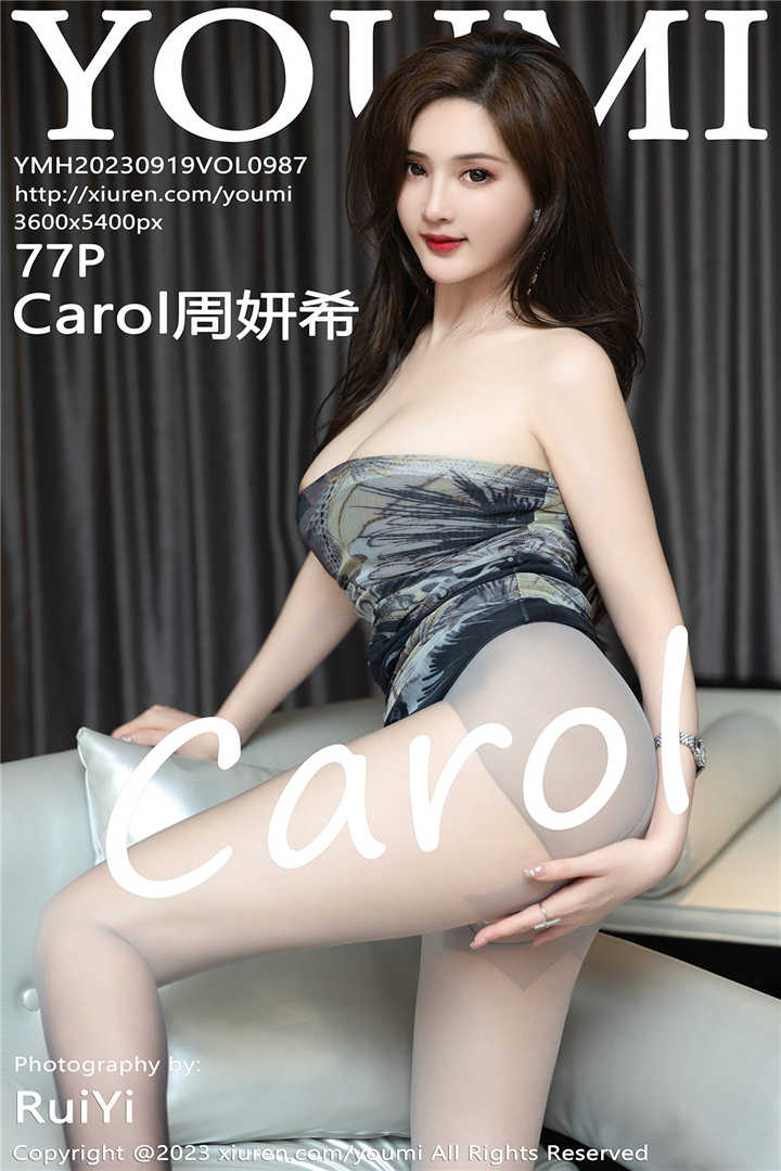 [YOUMI尤蜜荟] 2023.09.19 VOL.987 Carol周妍希 性感深色露肩连衣短裙搭配性感魅惑灰丝[77+1P]
