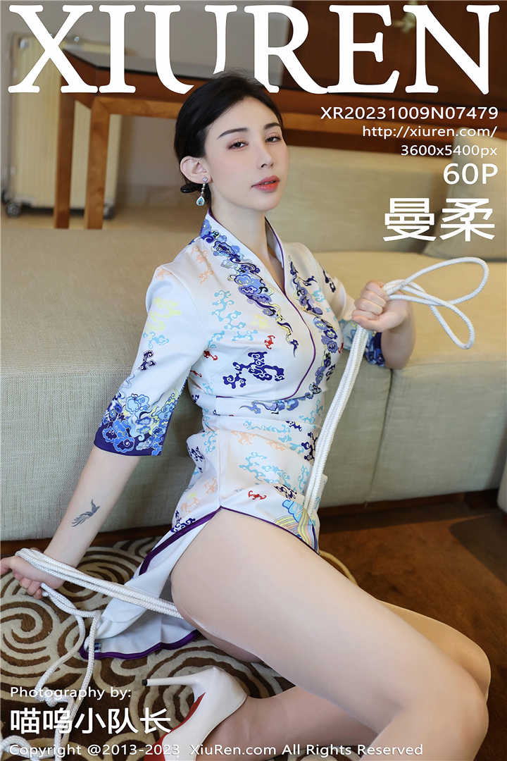 [XiuRen秀人网] 2023.10.09 No.7479 曼柔 性格淡粉色内衣搭配性感诱人原色丝袜[102+1P]