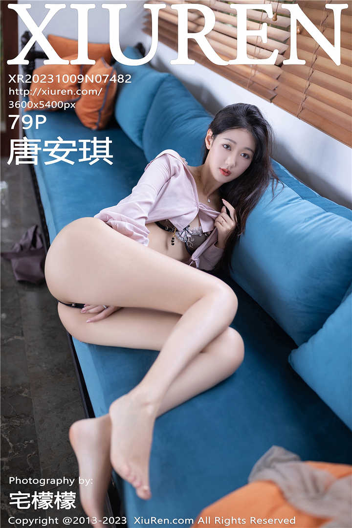 [XiuRen秀人网] 2023.10.09 No.7482 唐安琪 性感粉灰色上衣搭配性感短裙[79+1P]