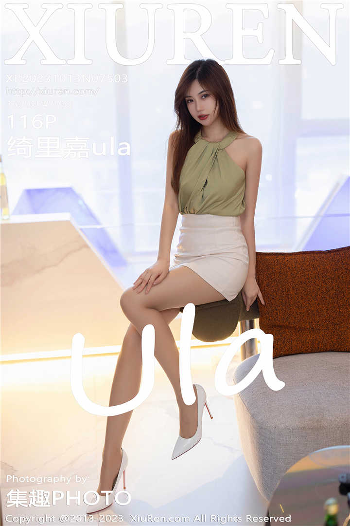 [XiuRen秀人网] 2023.10.13 No.7503 绮里嘉ula 性感绿灰色上衣搭配性感白色短裙[116+1P]