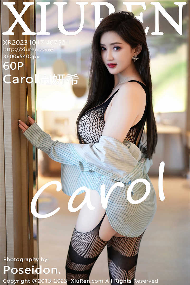 [XiuRen秀人网] 2023.10.17 No.7521 Carol周妍希 性浅绿色T恤搭配浅色长裙[60+1P]