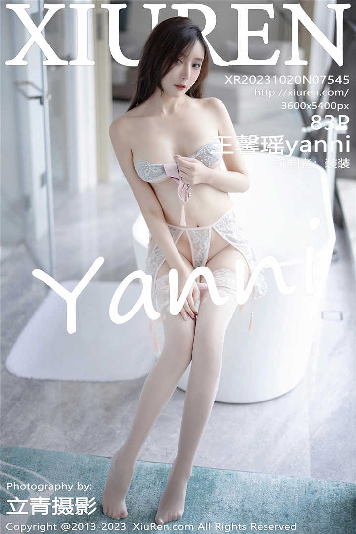 [XiuRen秀人网] 2023.10.20 No.7545 王馨瑶yanni 性感灰色时尚服饰搭配性感短裙[83+1P]