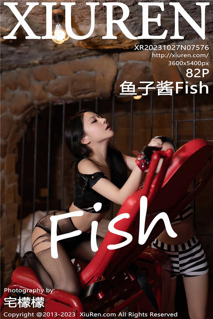 [XiuRen秀人网] 2023.10.27 No.7576 鱼子酱Fish 性感黑色服饰搭配性感魅惑黑丝[84+1P]