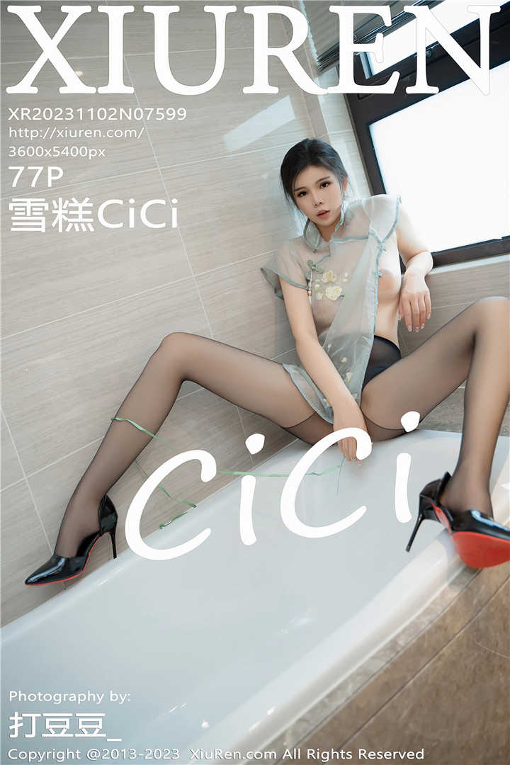 [XiuRen秀人网] 2023.11.02 No.7599 雪糕CiCi 性感浅色轻透旗袍搭配性感魅惑黑丝[77+1P]