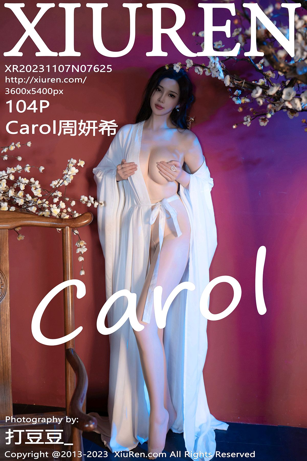 [XiuRen秀人网] 2023.11.07 No.7625 Carol周妍希 性感白色汉服[104+1P]