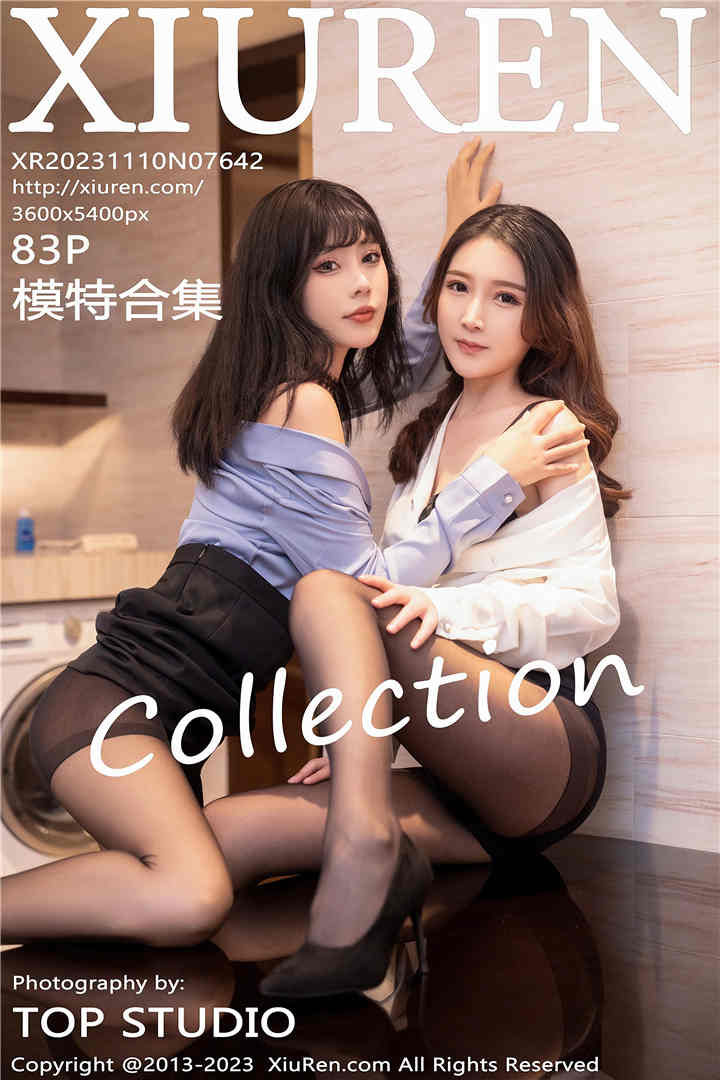 [XiuRen秀人网] 2023.11.10 No.7642 模特合集 由@江幼瑶 两位性感女神倾情性感演绎[83+1P]