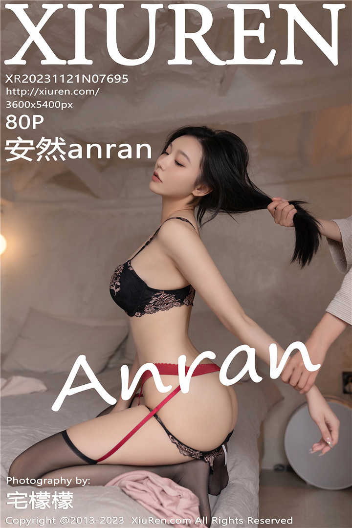 [XiuRen秀人网] 2023.11.21 No.7695 安然anran 性感粉灰色上衣搭配性感短裙[80+1P]