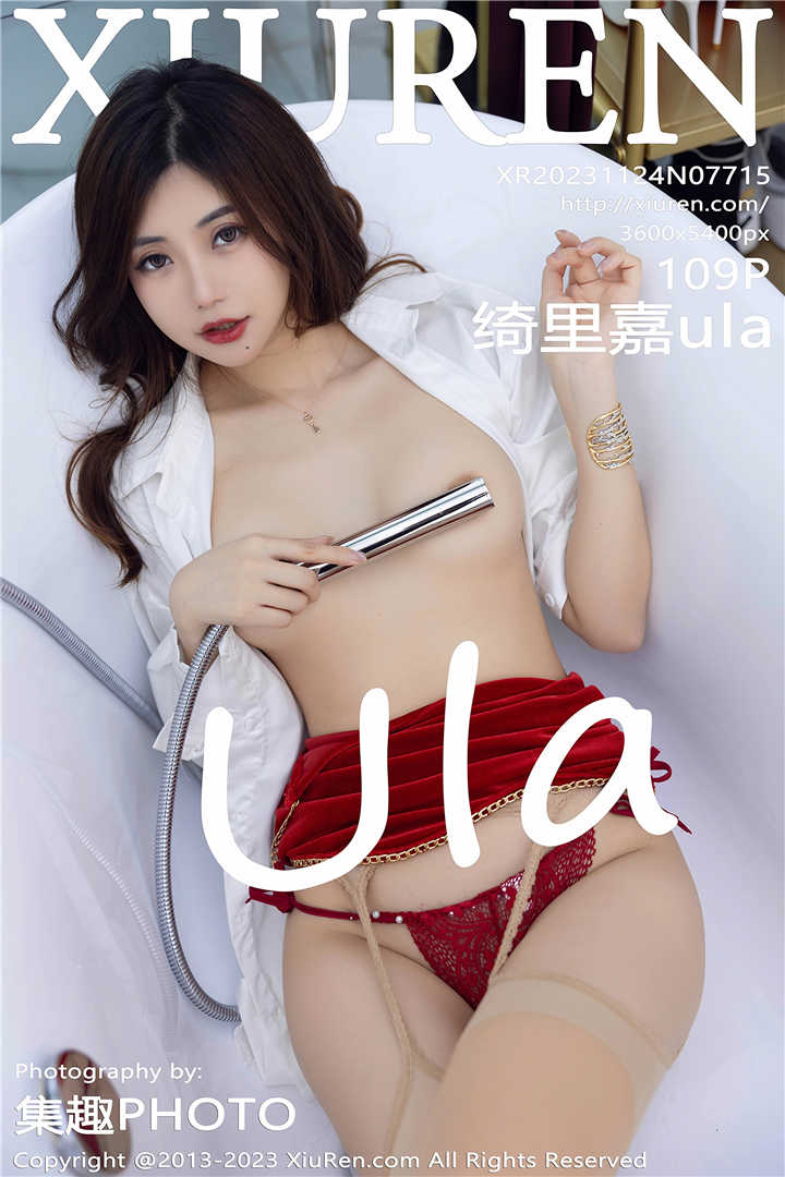 [XiuRen秀人网] 2023.11.24 No.7715 绮里嘉ula 性感红色露肩短裙搭配性感诱人原色丝袜[109+1P]