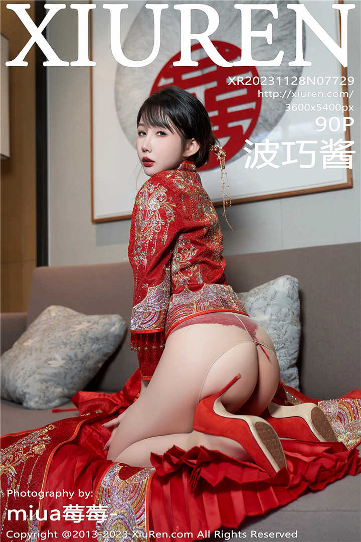 [XiuRen秀人网] 2023.11.28 No.7729 波巧酱 一袭红衣千娇百媚[90+1P]