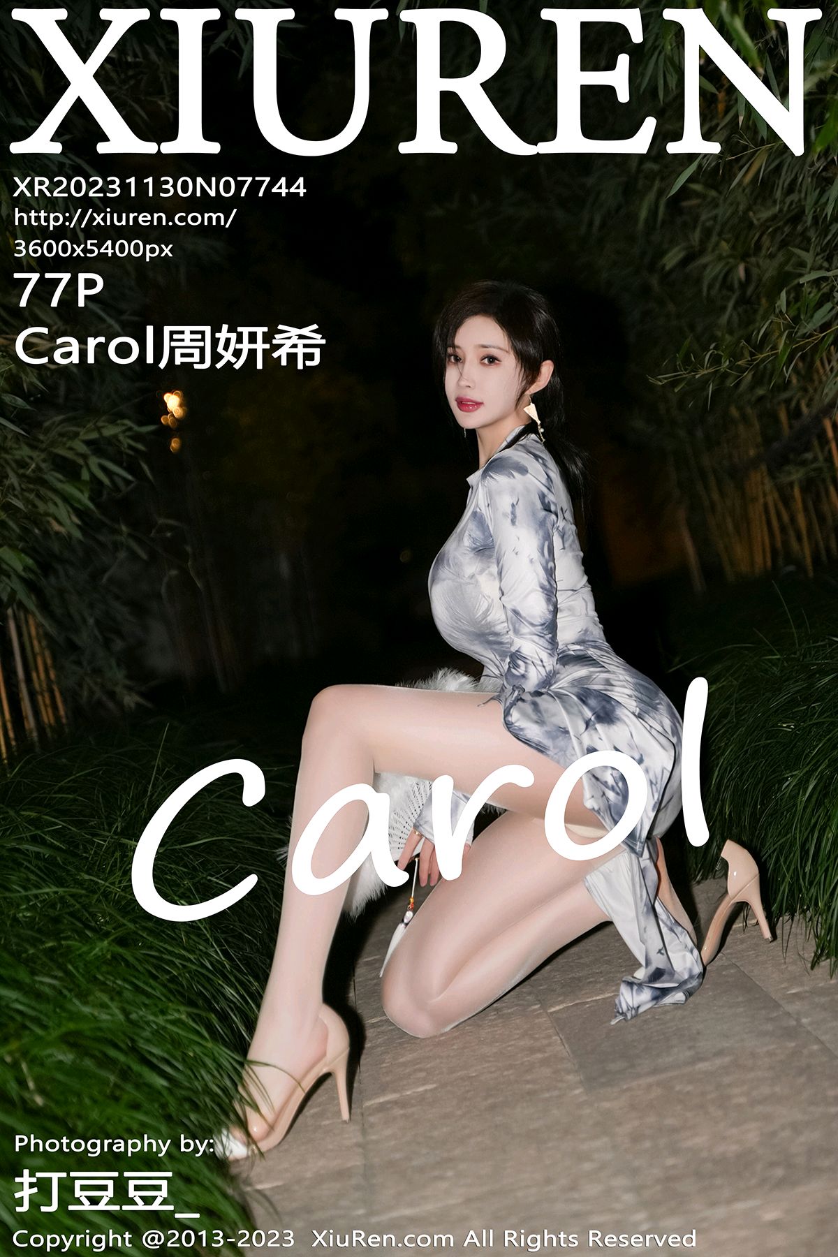 [XiuRen秀人网] 2023.11.30 No.7744 Carol周妍希 性感白色内衣搭配性感诱人原色丝[77+1P]