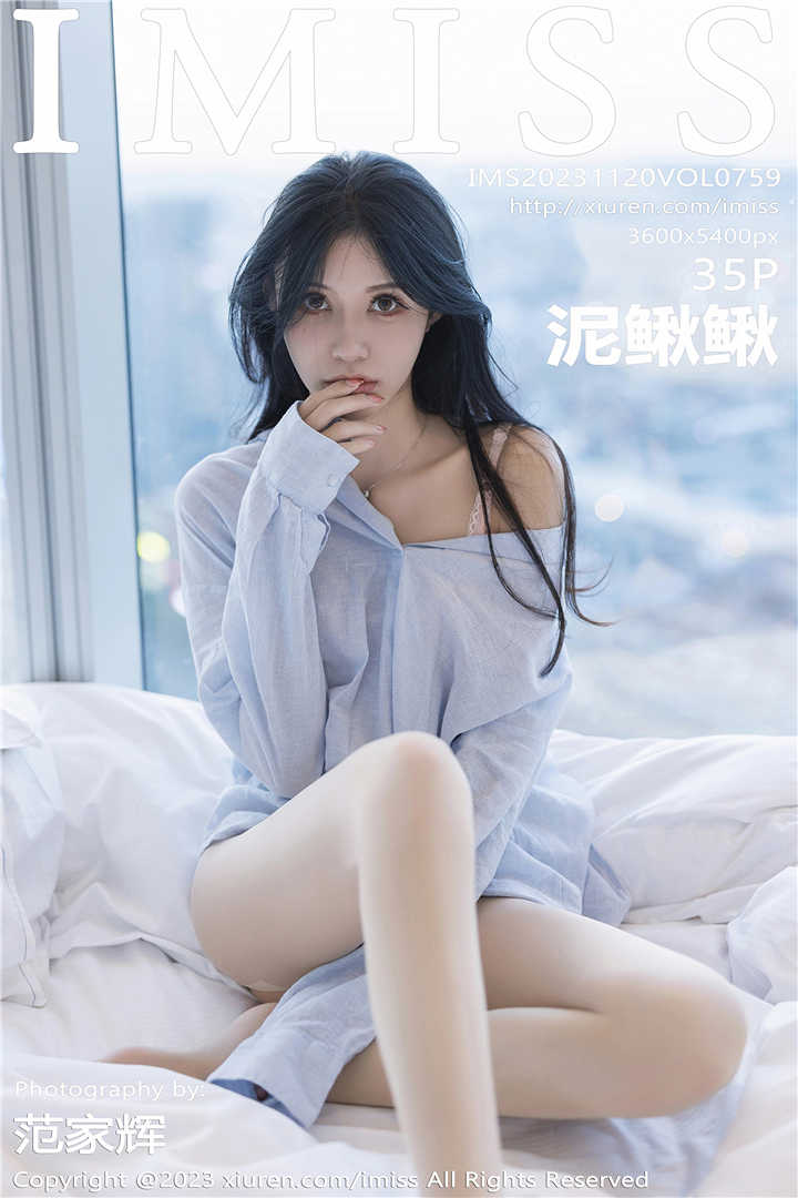 [IMISS爱蜜社] 2023.11.20 VOL.759 泥鳅鳅 性感淡蓝色T恤搭配[35+1P]