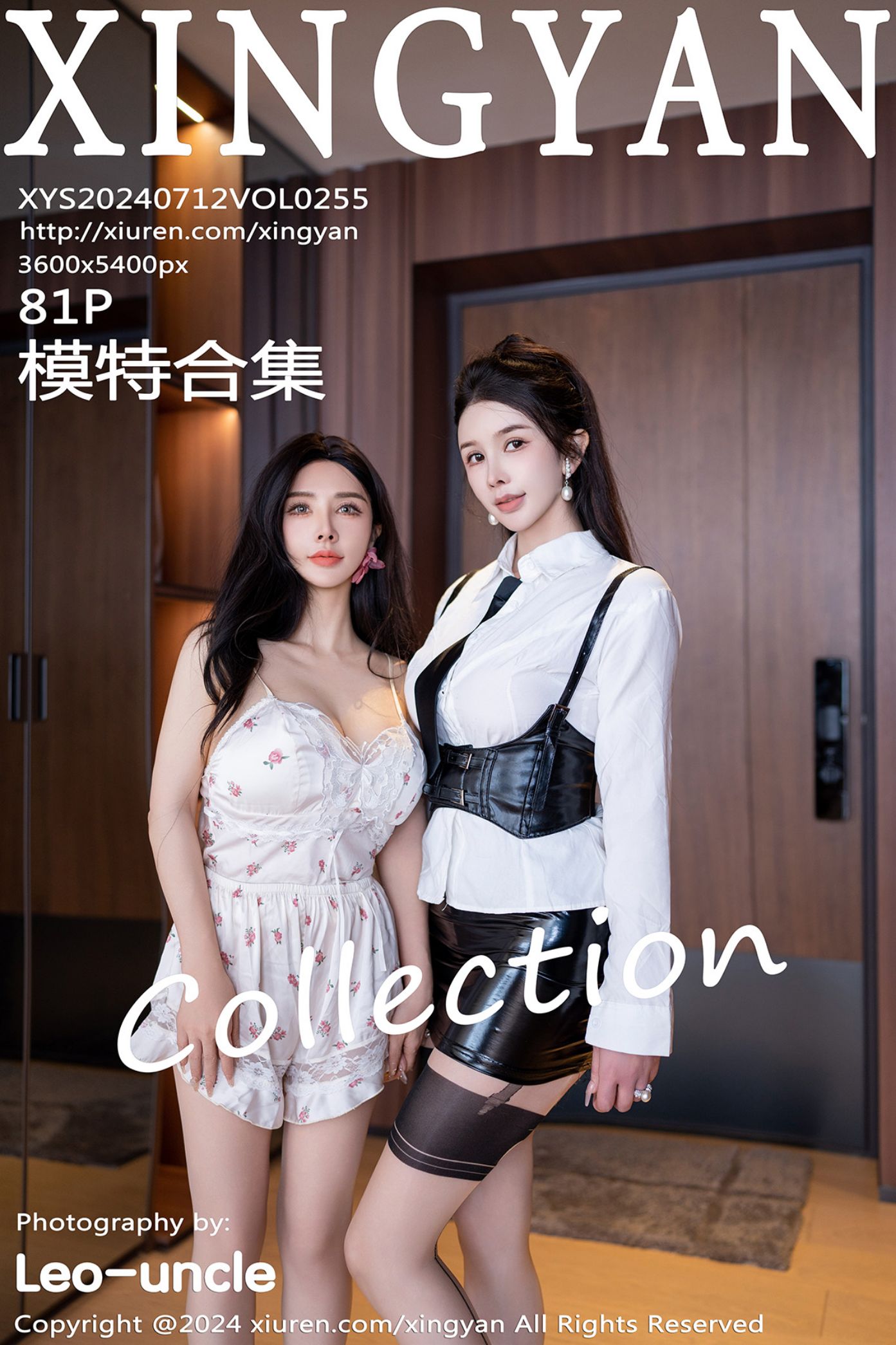 [XINGYAN星颜社] 2024.07.12 VOL.255 @潘思沁 @李丽莎 模特合集 [81+1P]