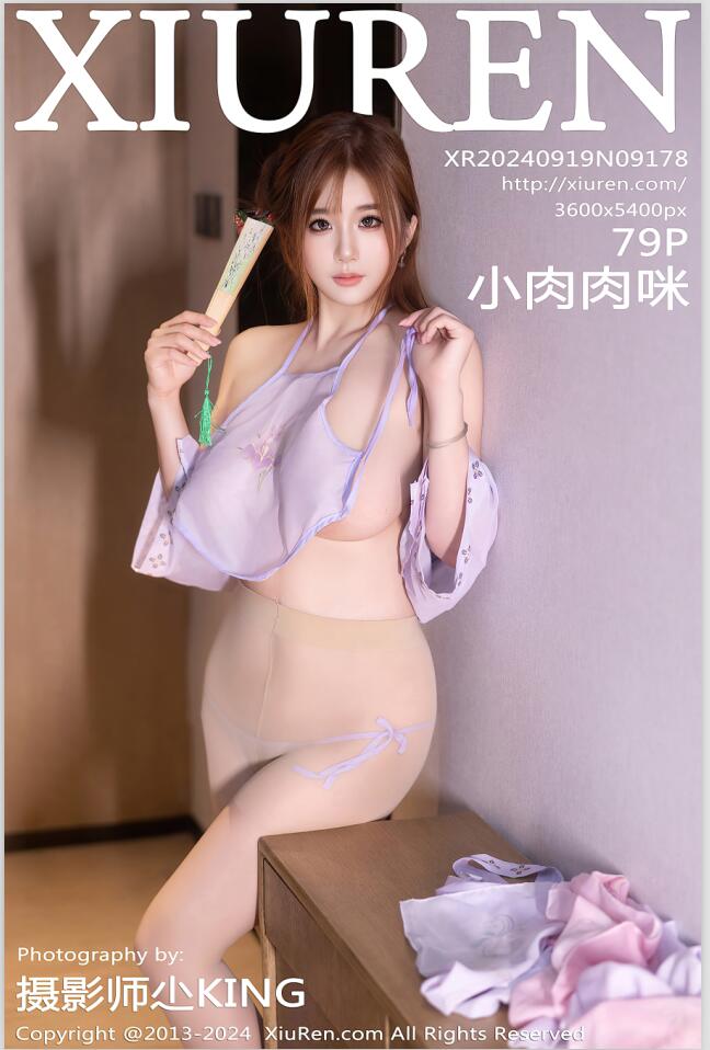 [Xiuren秀人网]2024.09.19 NO.9178 小肉肉咪[79+1P／722MB]
