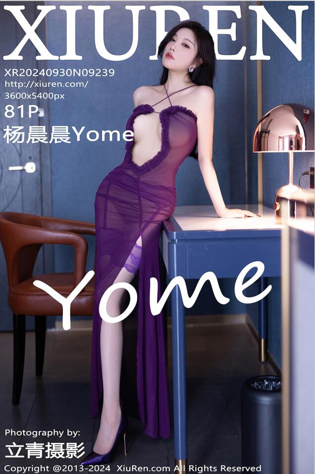 [XiuRen秀人网] 2024.09.30 No.9239 杨晨晨Yome [81+1P]