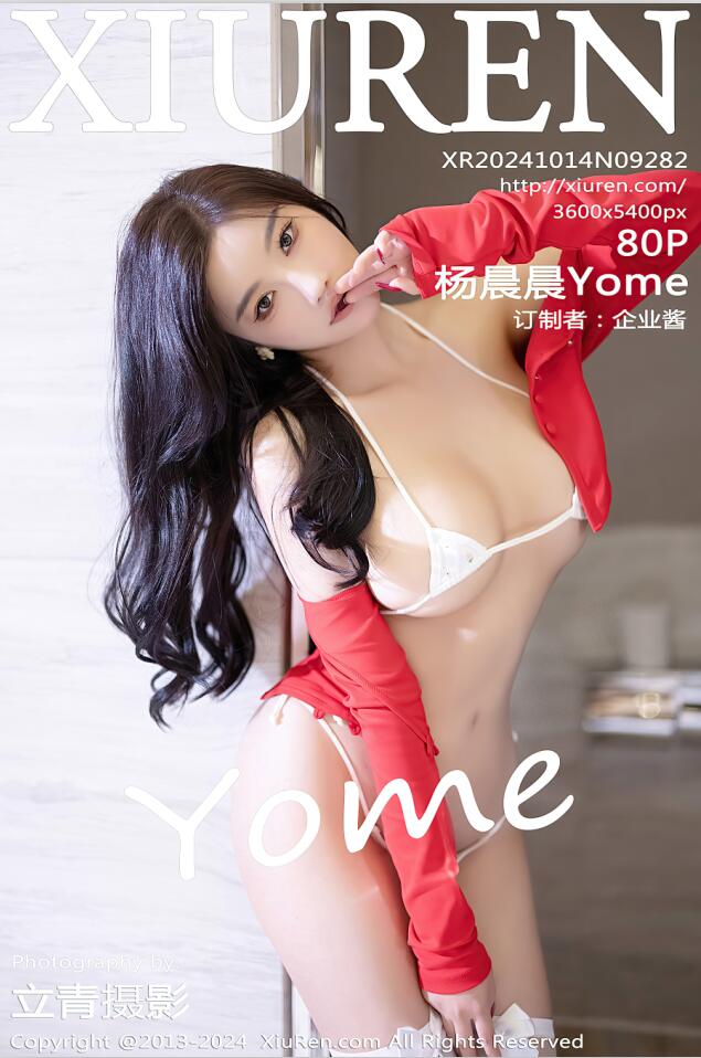 [Xiuren秀人网]2024.10.14 NO.9282 杨晨晨Yome[80+1P／663MB]