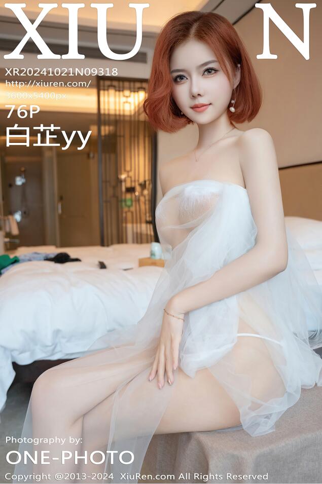 [Xiuren秀人网]2024.10.21 NO.9318 白芷yy[76+1P／634MB]