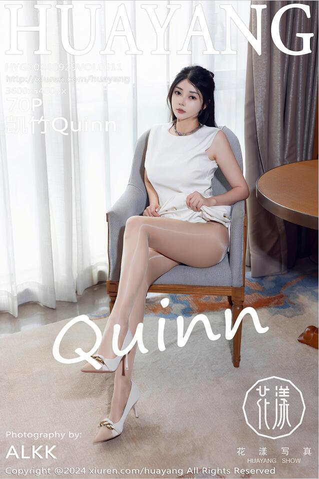 [HuaYang花漾show]2024.09.29 VOL.611 凯竹Quinn[70+1P／836MB]