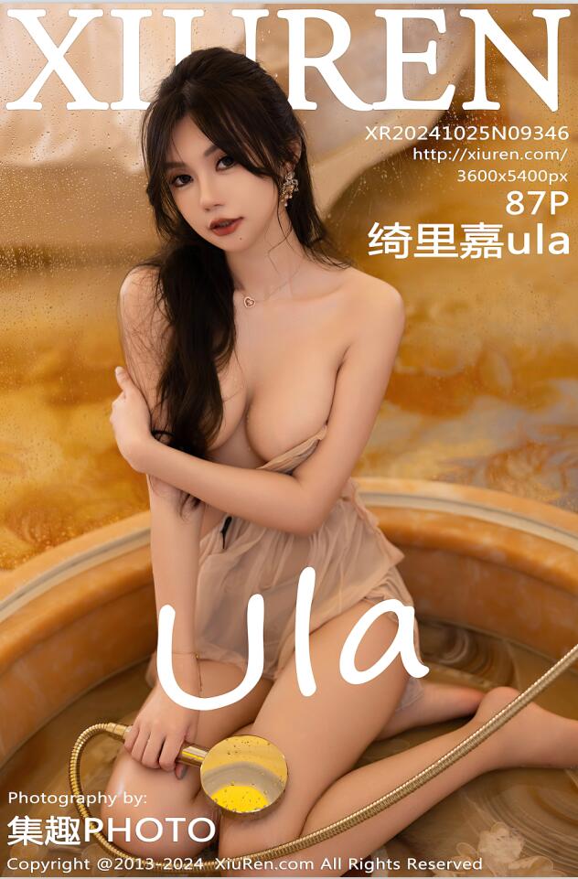 [Xiuren秀人网]2024.10.25 NO.9346 绮里嘉ula[87+1P／772MB]