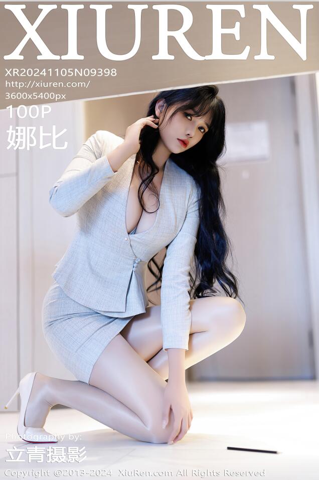 [Xiuren秀人网]2024.11.05 NO.9398 娜比[100+1P／812MB]